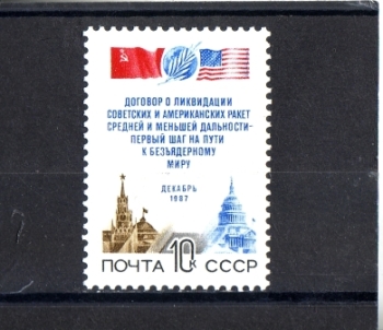 SSSR 5779 ** - 1987